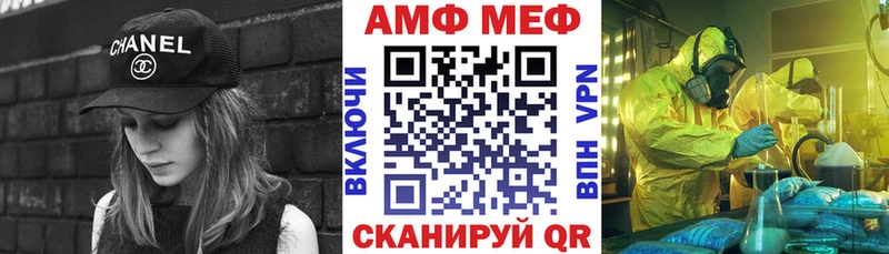 АМФЕТАМИН VHQ Рубцовск