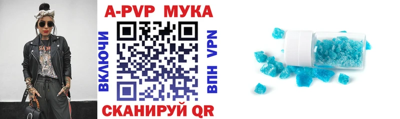 Alfa_PVP крисы CK Рубцовск