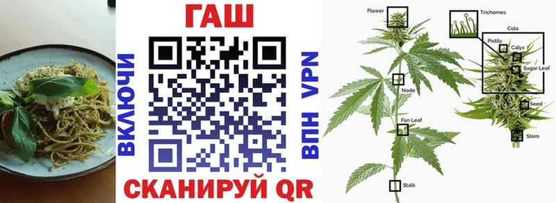 Canna-Cookies конопля  Купить  Рубцовск 