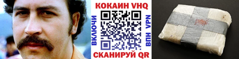 Кокаин Эквадор Купить где Рубцовск
