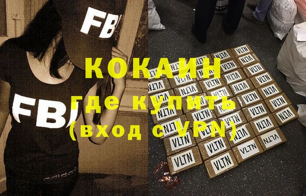 мяу мяу кристалл Касимов