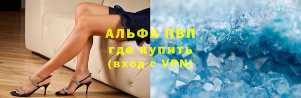 мяу мяу кристалл Касимов