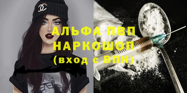 мяу мяу кристалл Касимов