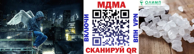 MDMA молли  Купить где  Рубцовск 